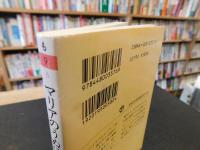 「マリアのうぬぼれ鏡」