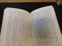 「この世界が消えたあとの科学文明のつくりかた」
