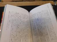 「四国霊場徒歩遍路」