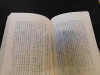 「文楽人形師　大江巳之助」