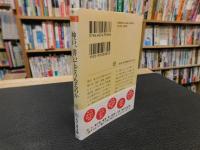 「神戸、書いてどうなるのか」