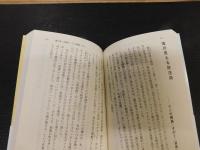 「神戸、書いてどうなるのか」