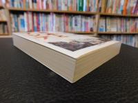 「日本とアジア」