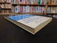 「平野と海岸を読む」