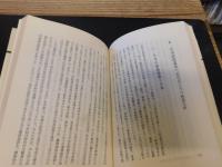 「水利の日本史」　流域と指導者たち