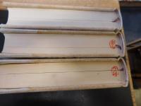 「嘉納治五郎著作集　全３巻揃」