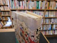 「阿波おどり」