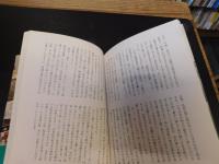 「阿波おどり」