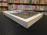 「北山杉の今昔と古建築」