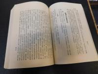 「清宫述闻」　初, 续编合编本