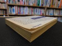 「清代地方官制考」