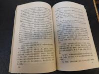 「清代地方官制考」