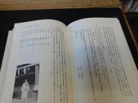 「武州御嶽山信仰」