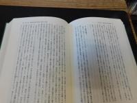 「戦国期北関東の地域権力」