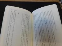 「木偶の舞う夢」　最後の文楽人形師　大江巳之助の世界