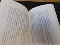 「十三分間、死んで戻ってきました　　ひかる工房版」　臨死体験と生きることの奇跡