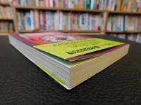 「古代蝦夷の英雄時代」