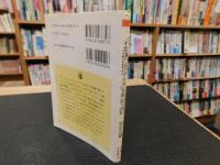 「不思議の国のアリス」を英語で読む