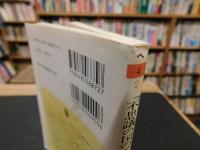 「不思議の国のアリス」を英語で読む