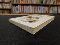 「不思議の国のアリス」を英語で読む