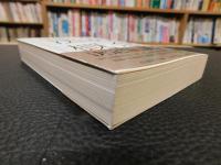 「法の概念　第3版」