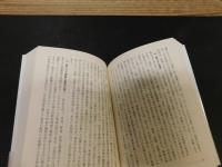 「法の概念　第3版」