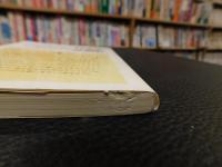 「不思議の国のアリス」を英語で読む