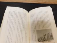 「地名のはなし　群馬の地名のルーツを探る」