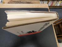 「賭博と掏摸の研究　１９８０年　新装版１刷」
