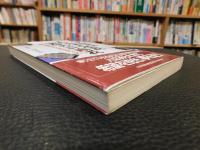 「人生の予定表・実年の計画表」　 自由と余裕の時代の知的生き方とは