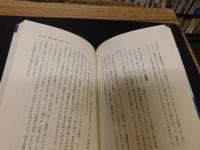 「人生の予定表・実年の計画表」　 自由と余裕の時代の知的生き方とは