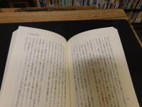 「阿波藍史」