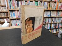 「江戸の少年」