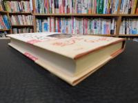 「江戸の少年」