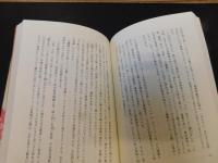 「江戸の少年」