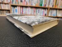 「松平容保のすべて」