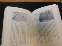 「松平容保のすべて」