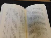 「物質のすべては光」　現代物理学が明かす、力と質量の起源