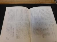 「モンティ・パイソン正伝」