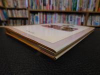 「地学ステレオ図集」