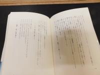 「少女裸像　※　猫とモラエス」