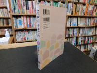 この「家」にしてよかった。　VOL.２
