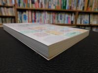 この「家」にしてよかった。　VOL.２
