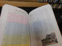 この「家」にしてよかった。　VOL.２