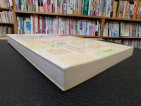 この「家」にしてよかった。　VOL.1