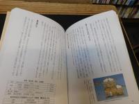 この「家」にしてよかった。　VOL.1