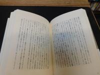 「父母の記」