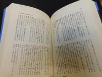 「藤沢周平のすべて」