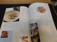 「NHK　きょうの料理　昭和62年10月」　秋の旬をいかす