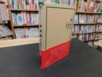 「曼荼羅」　色と形の意味するもの